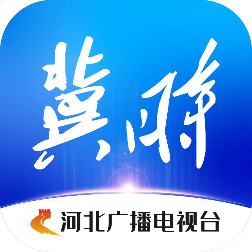 冀时全播报