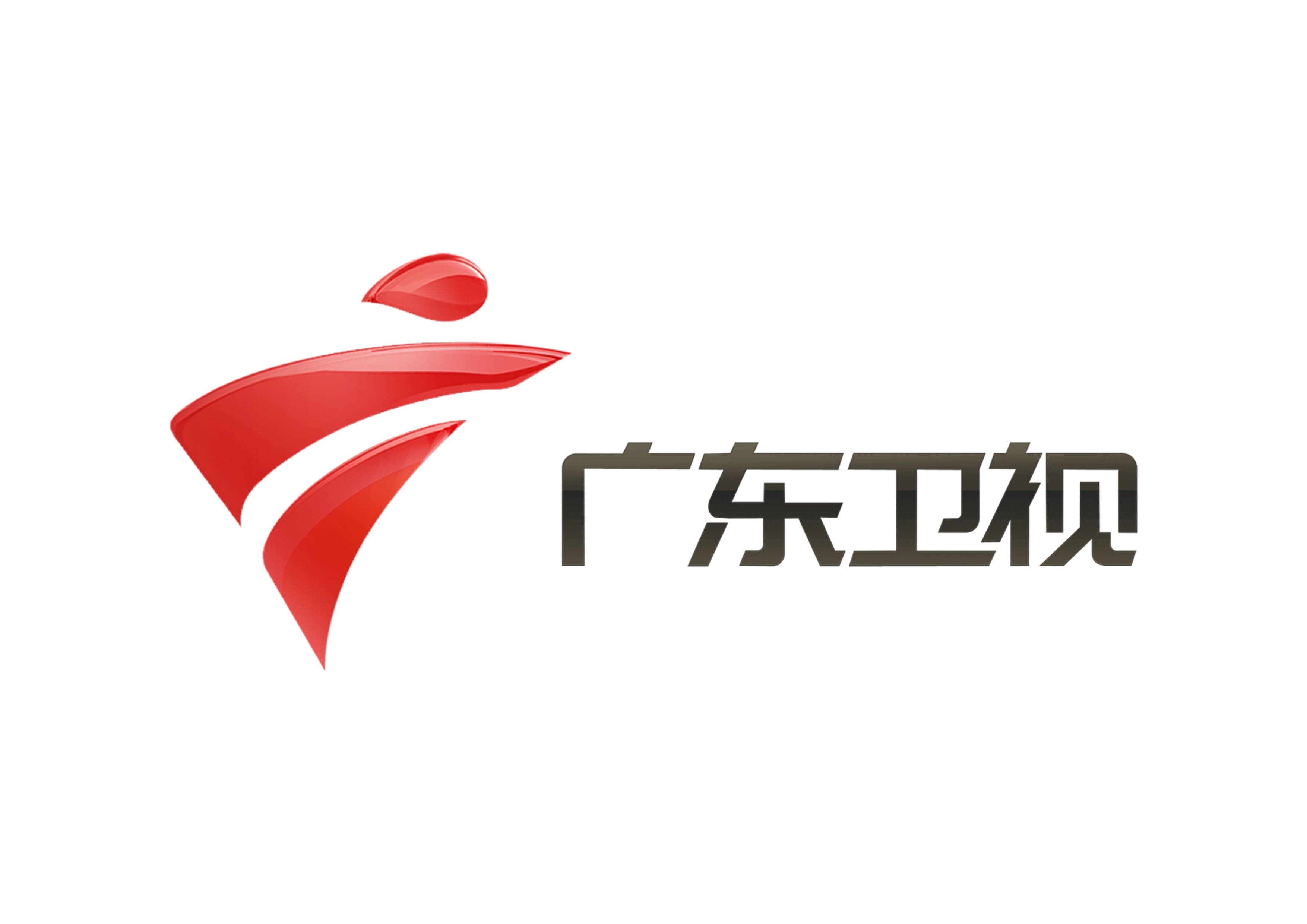 广东卫视