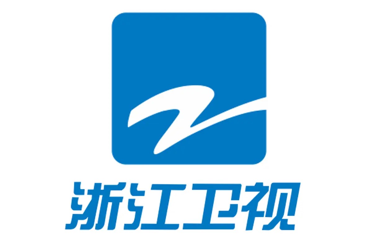 浙江卫视