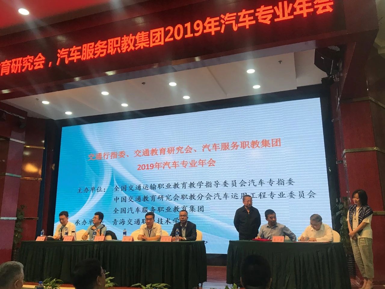 签约