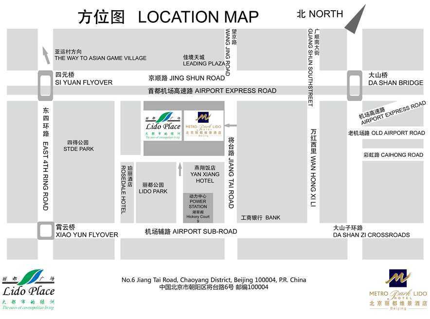 Metropark Lido Hotel map