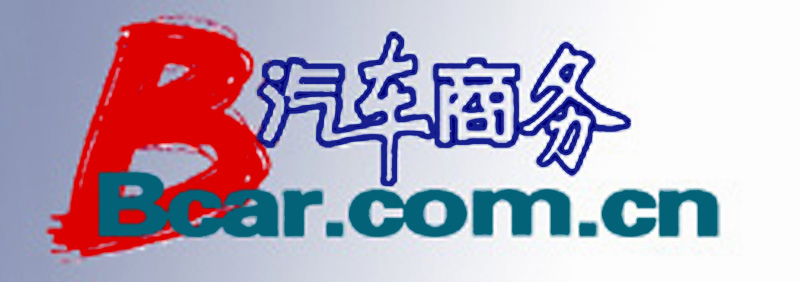 汽车商务网