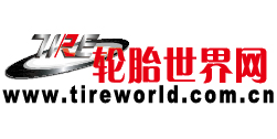www.tireworld.com.cn
