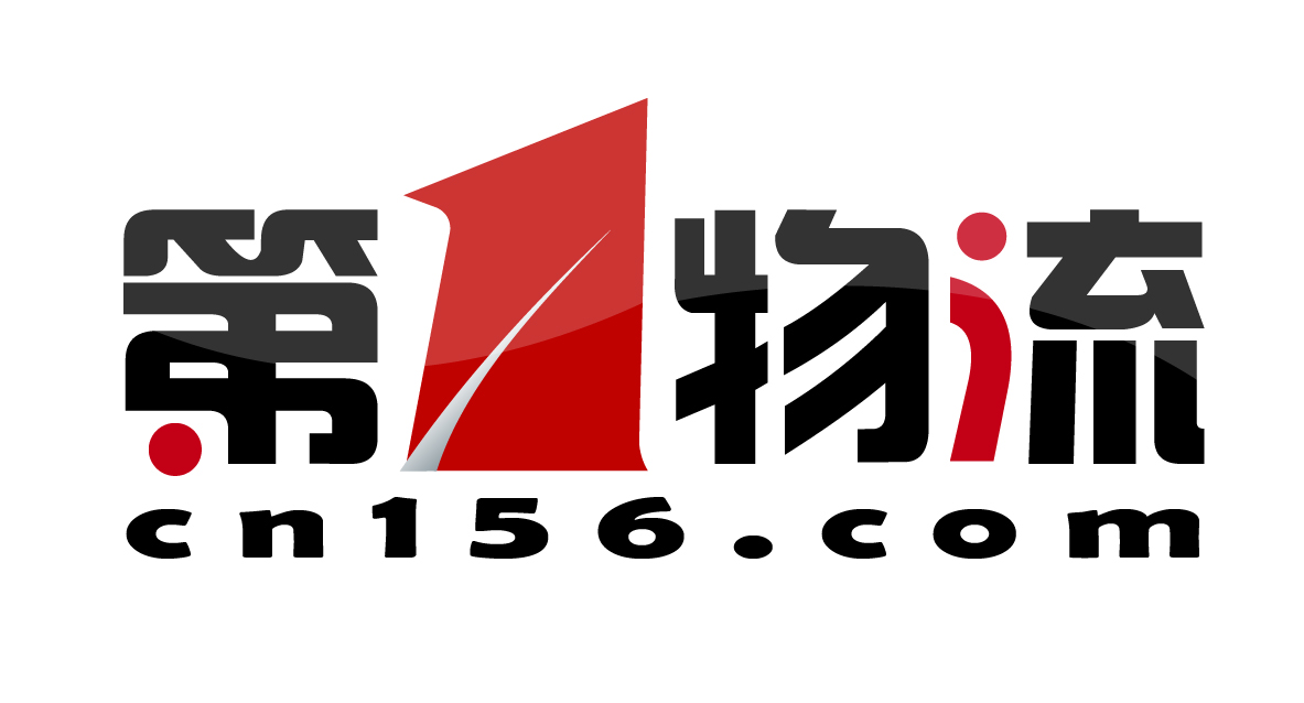 logo——第一物流 01