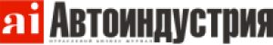 Auto Industry Russia Magazine-add logo